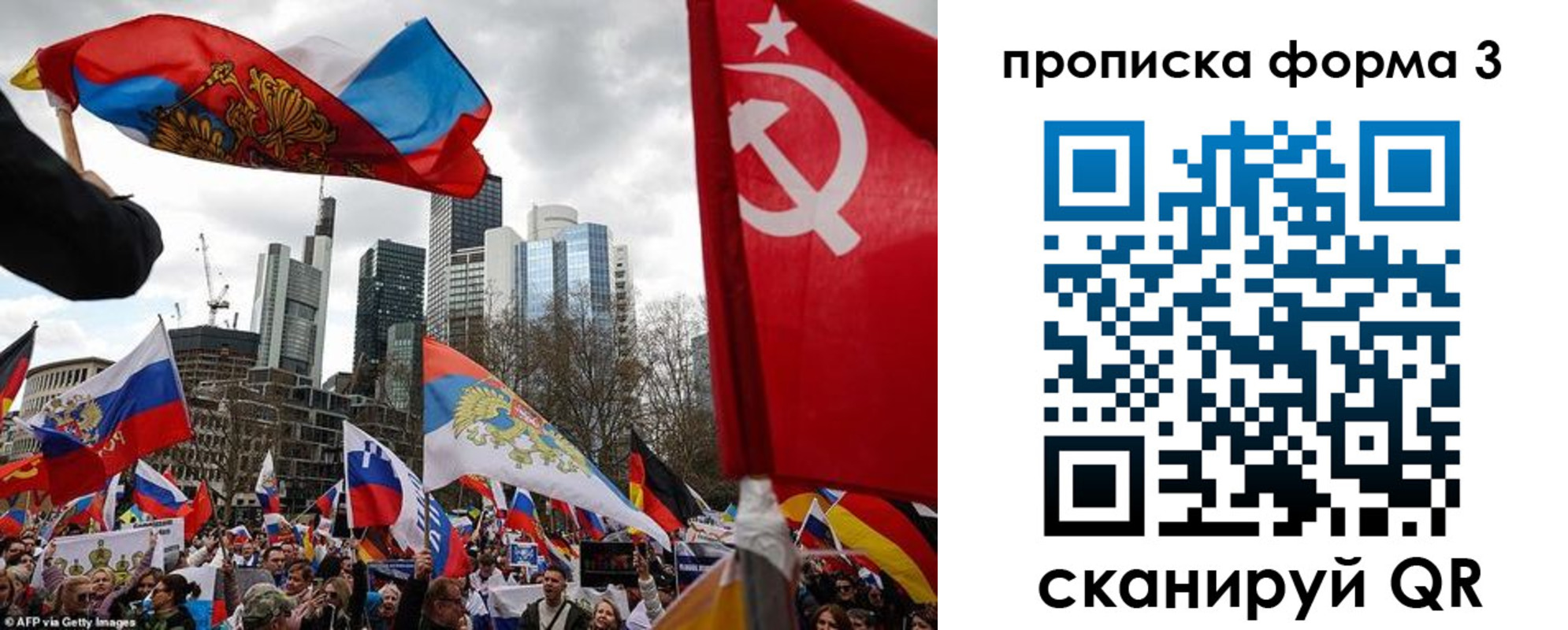 прописка в Шебекино